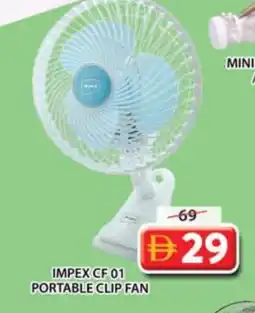 Grand Hyper Market IMPEX Fan offer