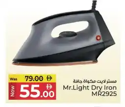 Kenz Hypermarket MR. LIGHT Ironbox offer