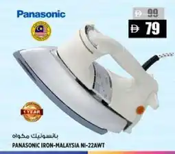 Hashim Hypermarket PANASONIC Ironbox offer