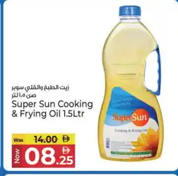 Kenz Hypermarket SUPERSUN Cooking Oil offer