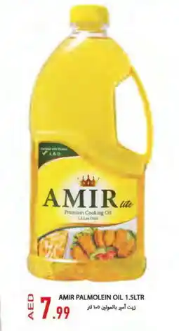 Rawabi Market AMIR Cooking Oil offer