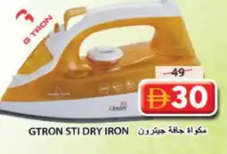 Grand Hyper Market GTRON Ironbox offer