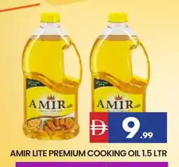 Al Madina AMIR Cooking Oil offer