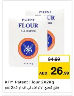 Nesto KFM All Purpose Flour offer