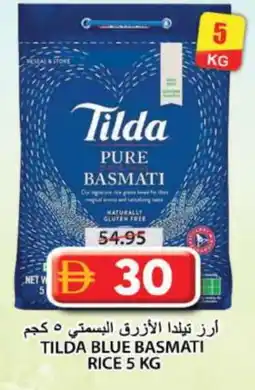 Grand Hyper Market TILDA Basmati / Biryani Rice offer
