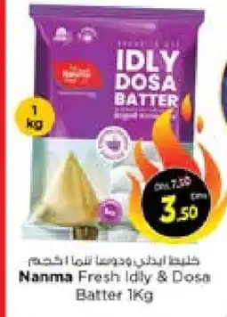 Nesto NANMA Idly / Dosa Batter offer