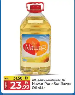 Kenz Hypermarket NAWAR Sunflower Oil offer