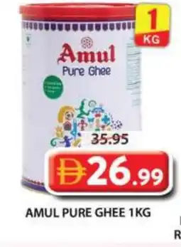 Grand Hyper Market AMUL Ghee offer