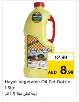 Nesto HAYAT Cooking Oil offer