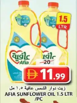 Grand Hyper Market AFIA Sunflower Oil offer