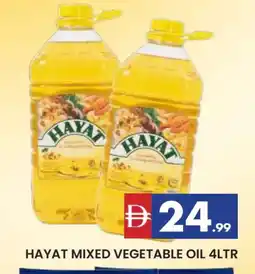 Al Madina HAYAT Vegetable Oil offer