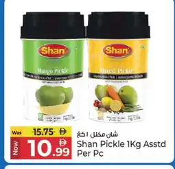 Kenz Hypermarket SHAN Pickle offer