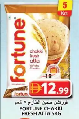 Grand Hyper Market FORTUNE Atta offer