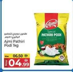 Kenz Hypermarket AJMI Rice Powder / Pathiri Podi offer