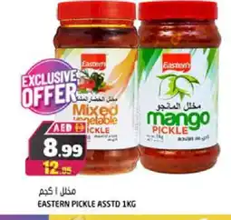 Hashim Hypermarket EASTERN Pickle offer