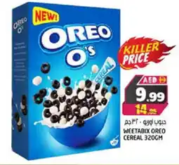 Hashim Hypermarket OREO Cereals offer
