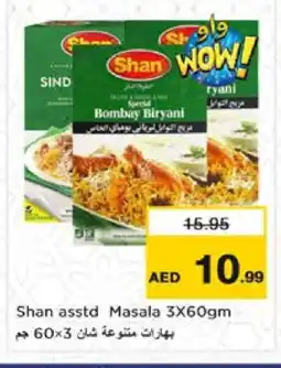 Nesto SHAN Spices / Masala offer