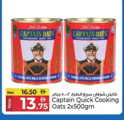 Kenz Hypermarket CAPTAIN OATS Oats offer