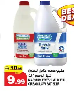 Hashim Hypermarket MARMUM Full Cream Milk offer