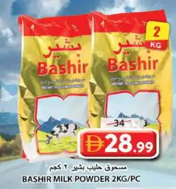 Grand Hyper Market BASHIR Milk Powder offer
