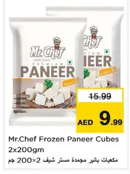 Nesto MR.CHEF Paneer offer