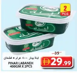 Grand Hyper Market PINAR Labneh offer