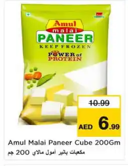 Nesto AMUL Paneer offer