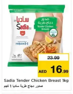 Nesto SADIA Chicken Breast offer