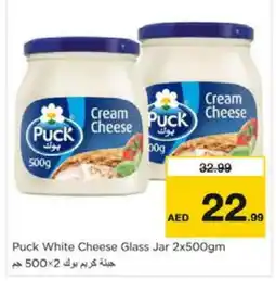 Nesto PUCK Cream Cheese offer