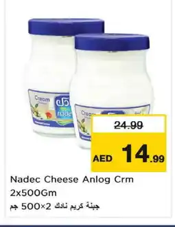 Nesto NADEC Cream Cheese offer