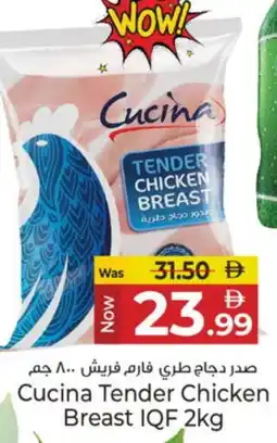 Kenz Hypermarket CUCINA Chicken Breast offer