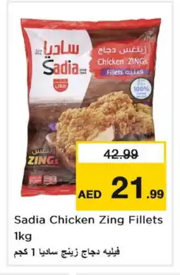 Nesto SADIA Chicken Fillet offer