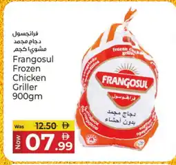 Kenz Hypermarket FRANGOSUL Frozen Whole Chicken offer