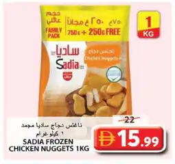 Grand Hyper Market SADIA Chicken Nuggets offer