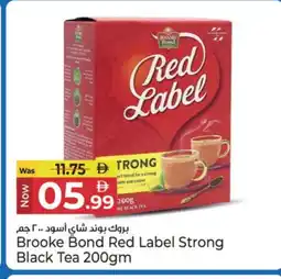 Kenz Hypermarket RED LABEL Tea Powder offer