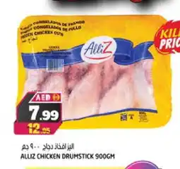 Hashim Hypermarket ALLIZ Chicken Drumsticks offer