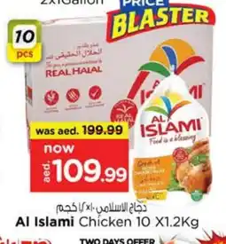 Nesto AL ISLAMI Frozen Whole Chicken offer