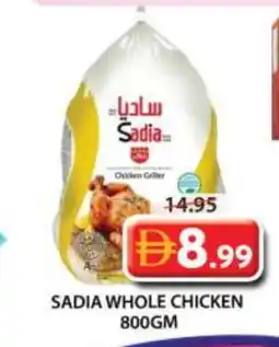 Grand Hyper Market SADIA Frozen Whole Chicken offer