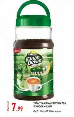 Rawabi Market KANAN DEVAN Tea Powder offer