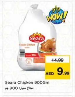 Nesto SEARA Frozen Whole Chicken offer