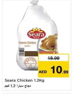 Nesto SEARA Frozen Whole Chicken offer