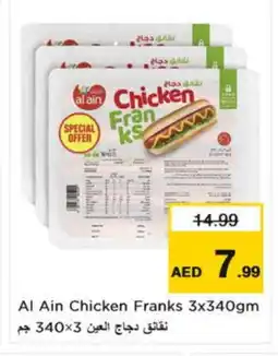Nesto AL AIN Chicken Sausage offer