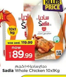 Nesto SADIA Frozen Whole Chicken offer