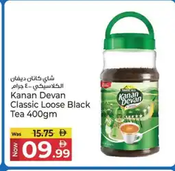Kenz Hypermarket KANAN DEVAN Tea Powder offer