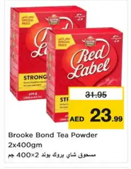 Nesto RED LABEL Tea Powder offer