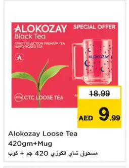 Nesto ALOKOZAY Tea Powder offer