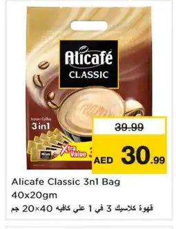 Nesto ALI CAFE Coffee 3in1 offer