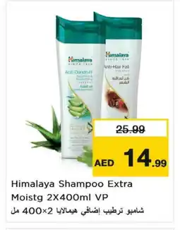 Nesto HIMALAYA Shampoo / Conditioner offer