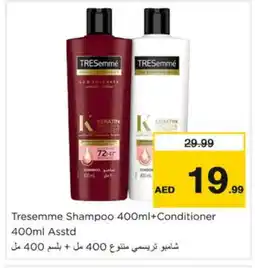 Nesto TRESEMME Shampoo / Conditioner offer