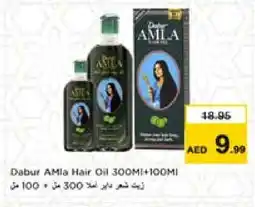 Nesto DABUR Hair Oil offer